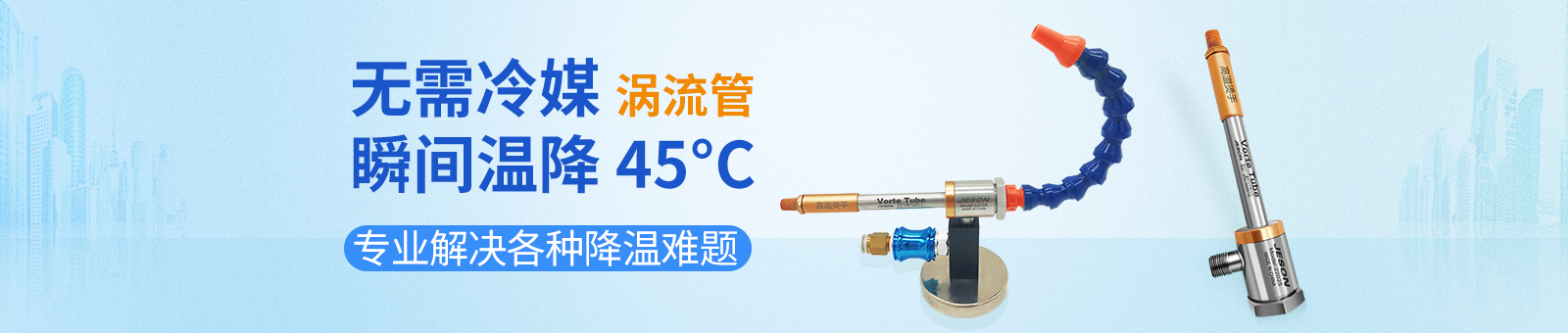 技術(shù)支持